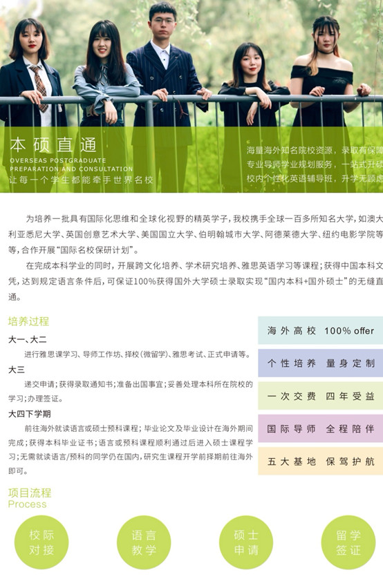 简章 | 武汉工程科技学院2020年艺术类报考指南(图9)